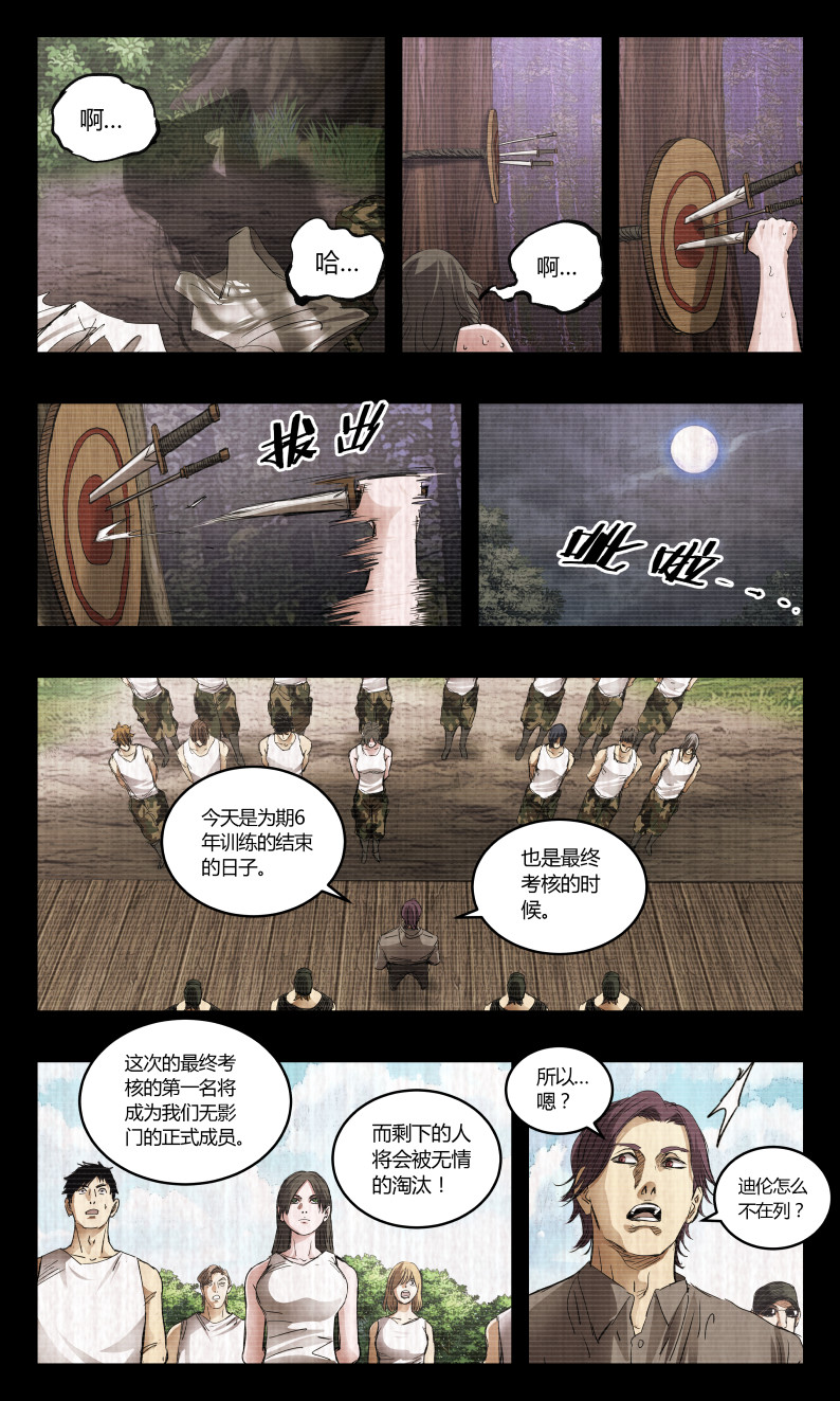 第149话-第141话