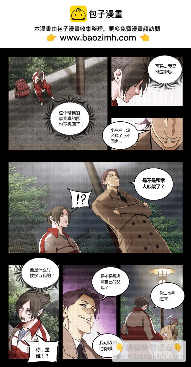 第149话-第141话