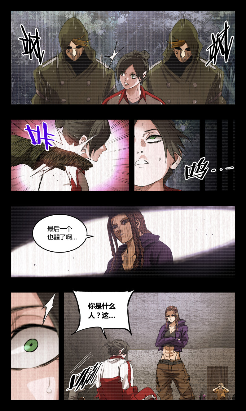 第149话-第141话
