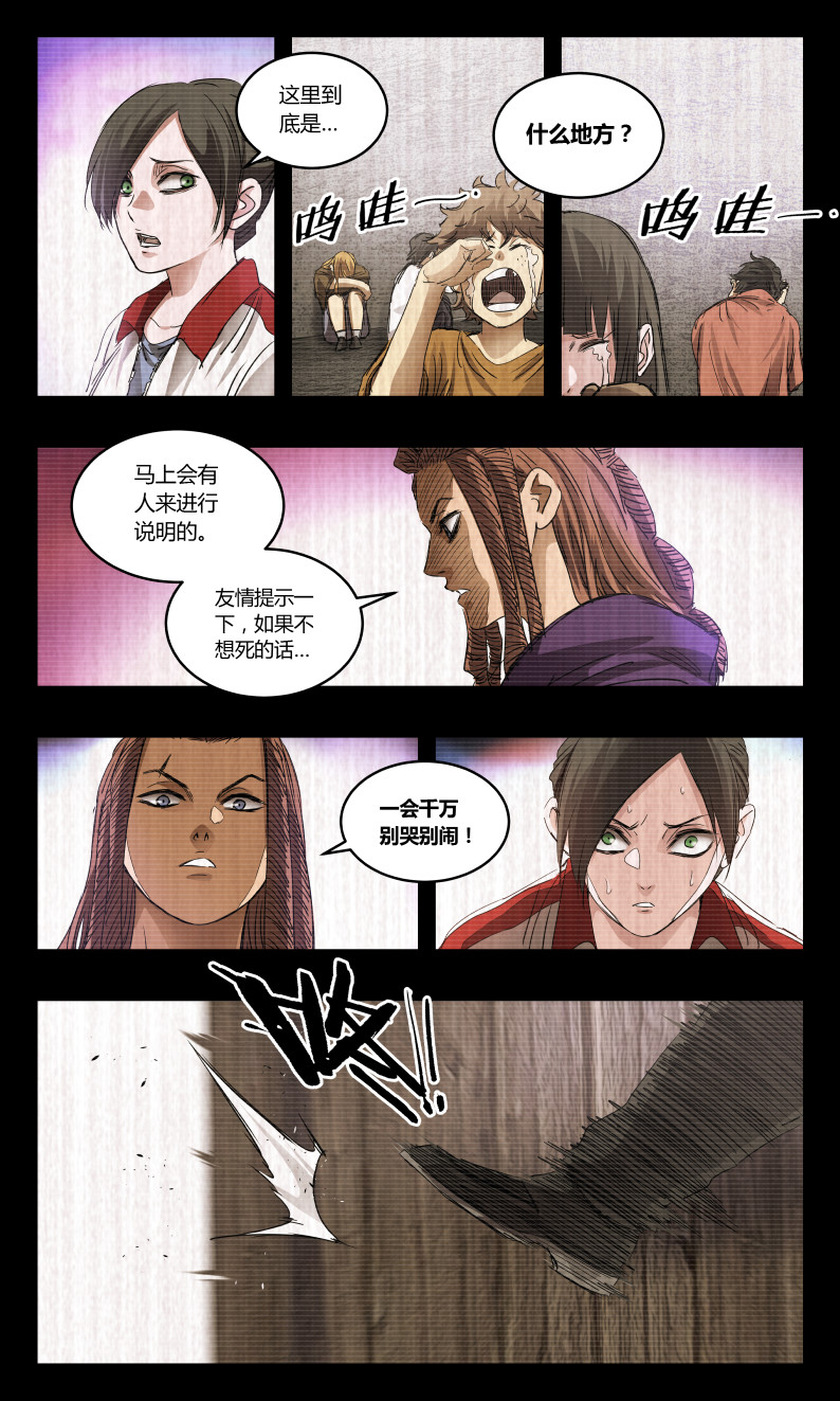 第149话-第141话
