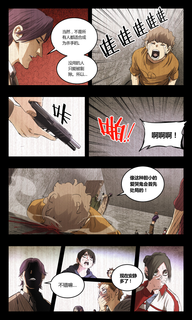 第149话-第141话