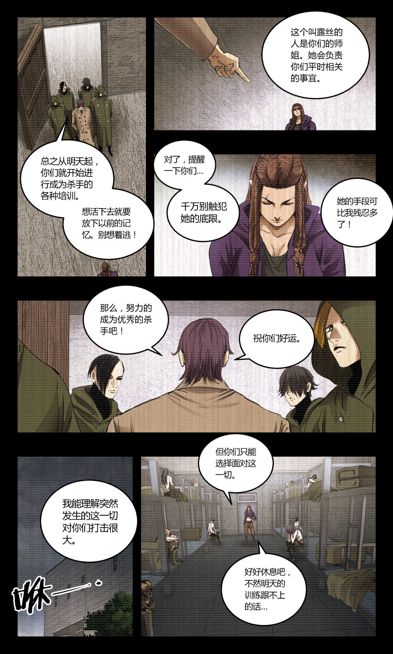 第149话-第141话