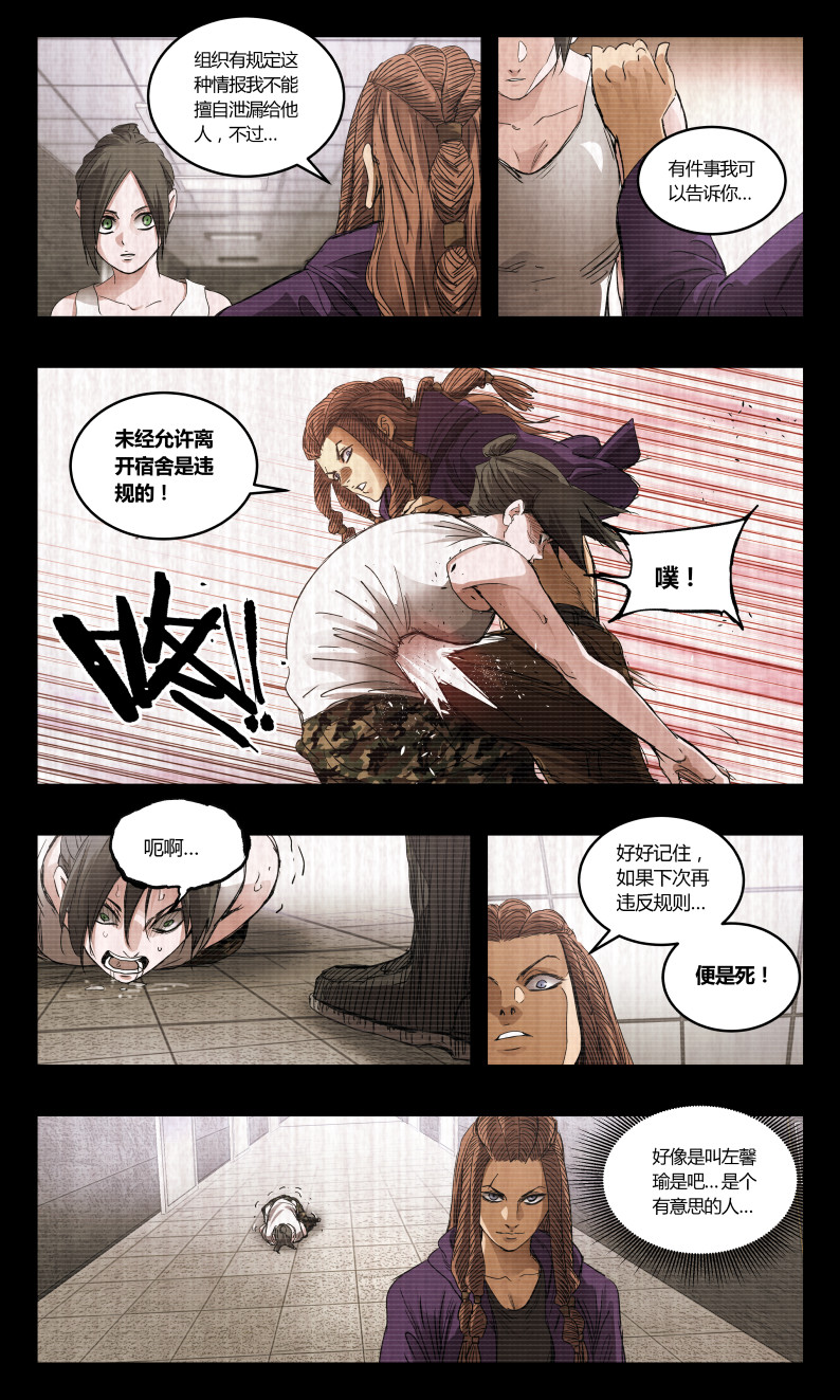 第149话-第141话