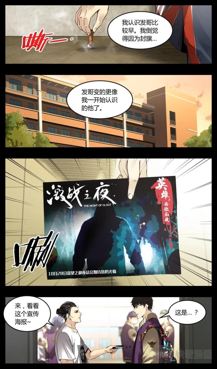 第19话-第19话