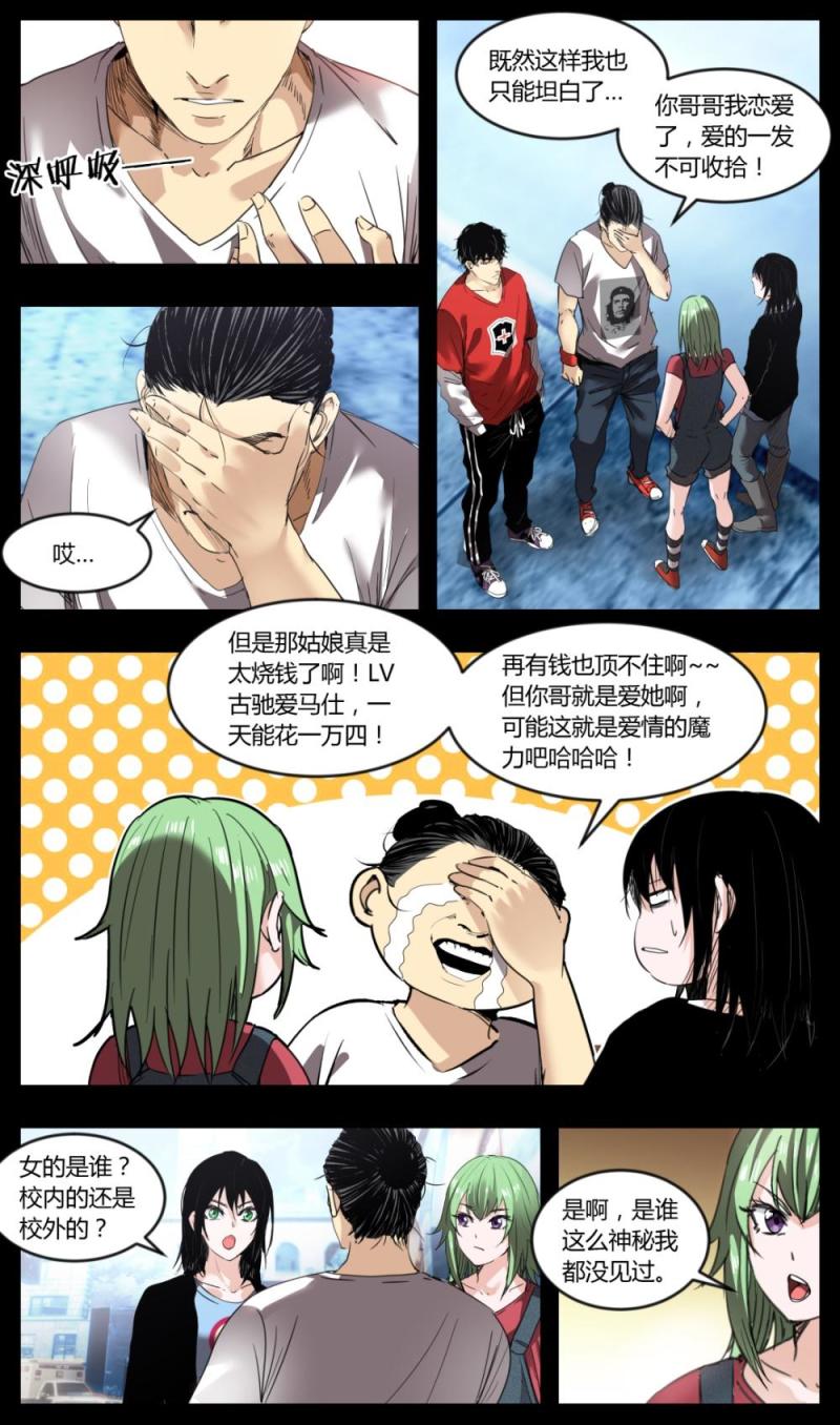 第21话-第21话