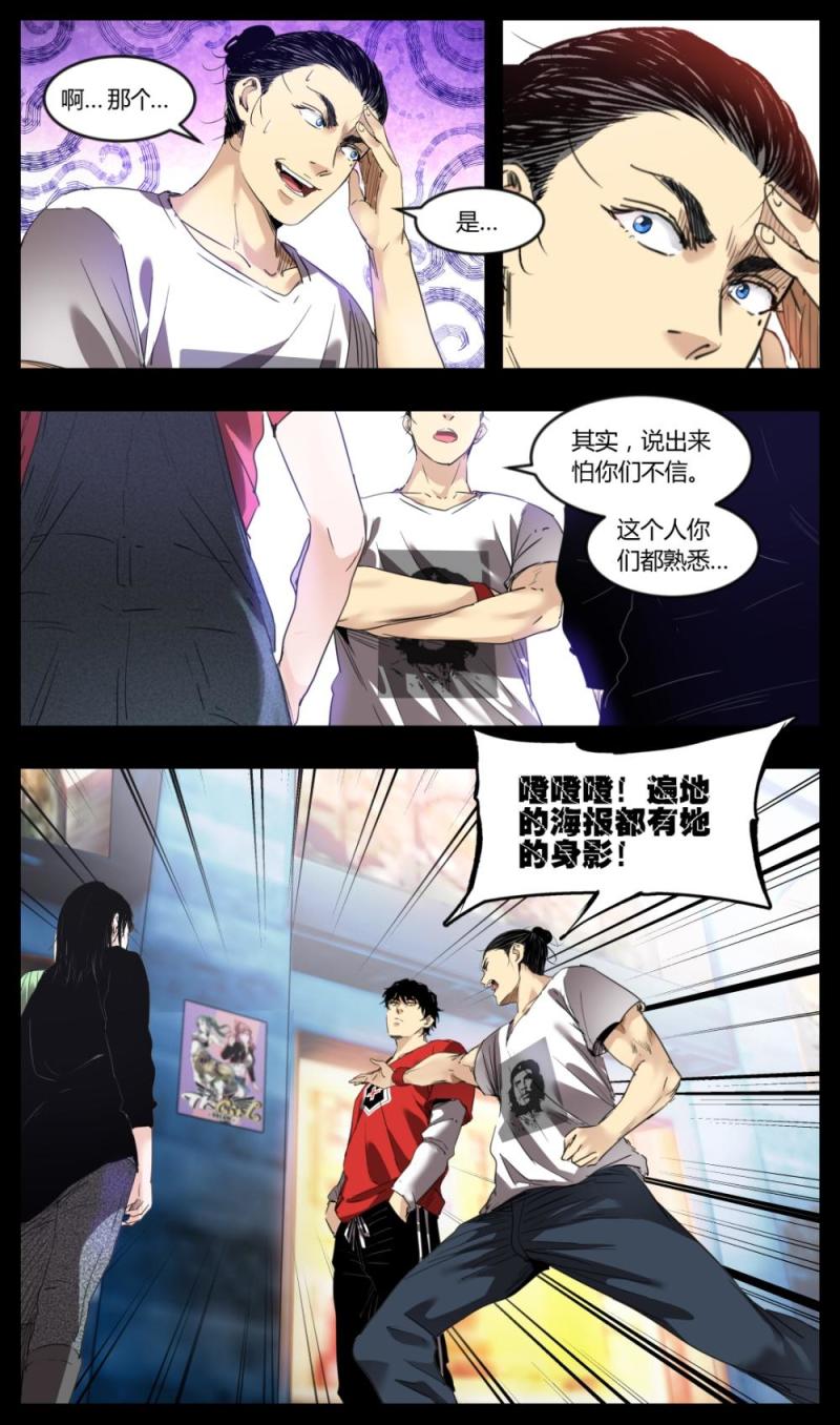 第21话-第21话