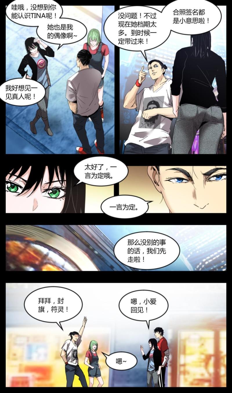 第21话-第21话