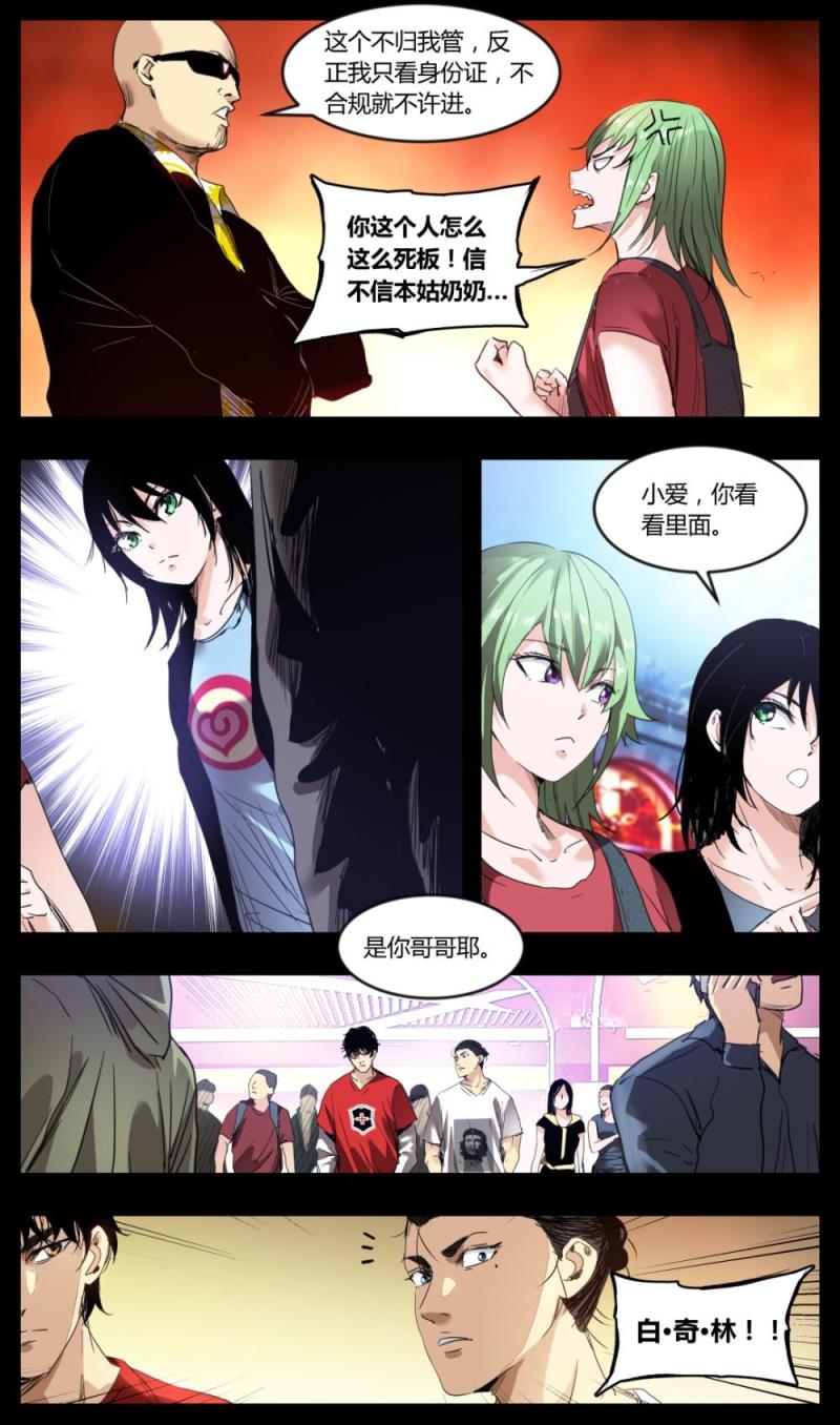 第21话-第21话