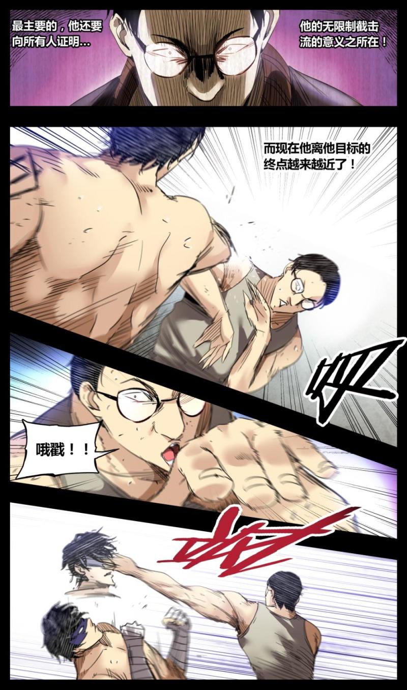 第23话-第23话