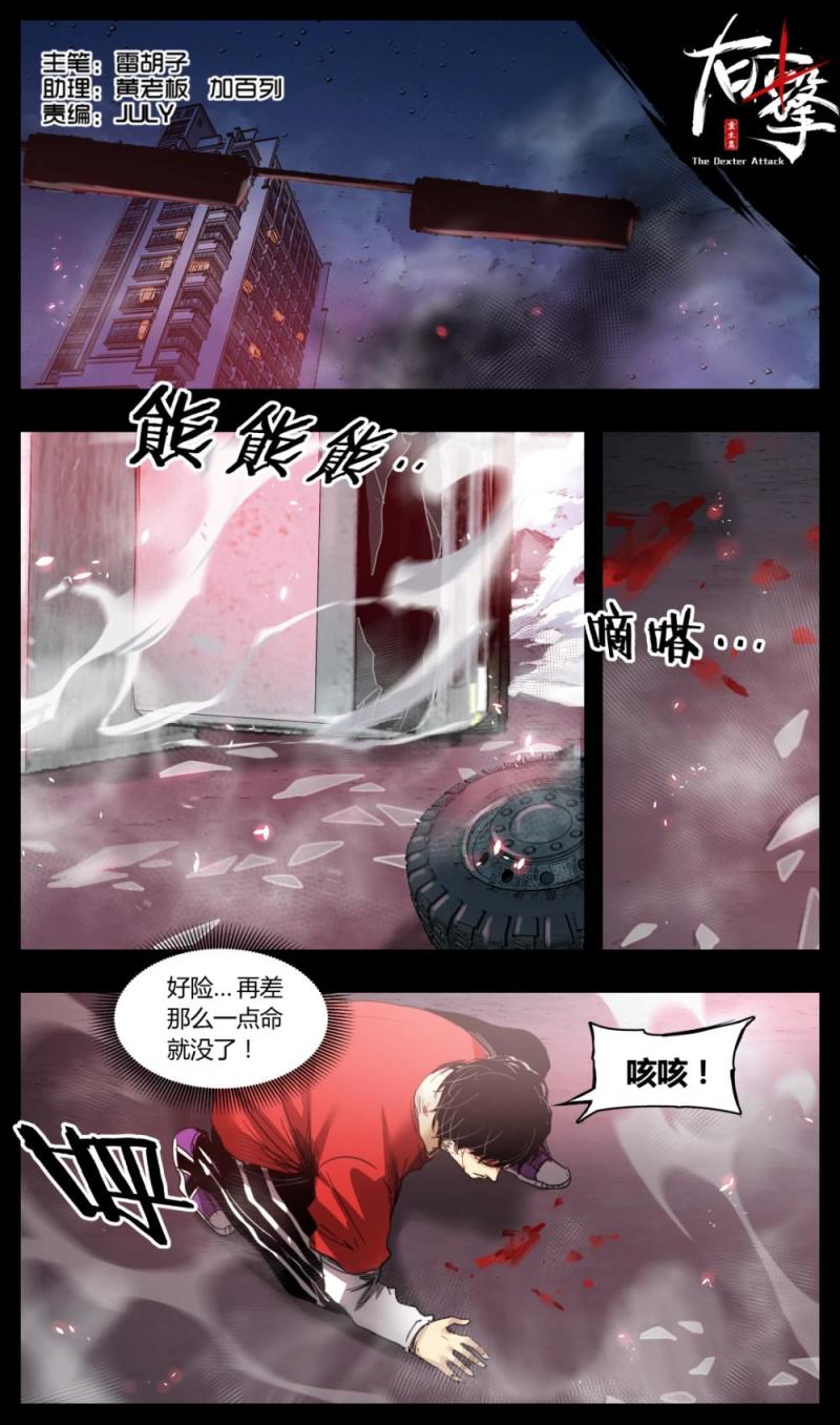 第29话-第29话