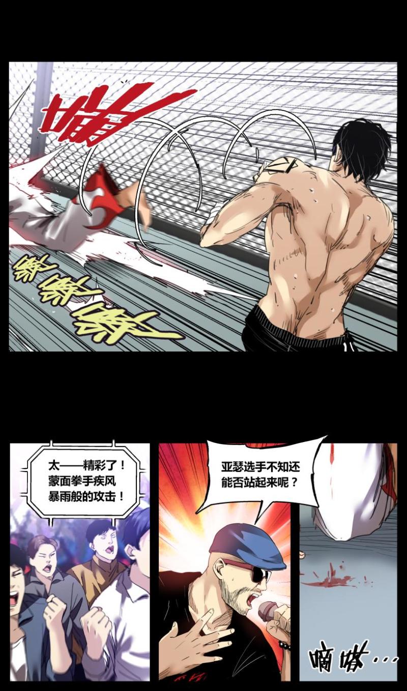 第31话-第31话