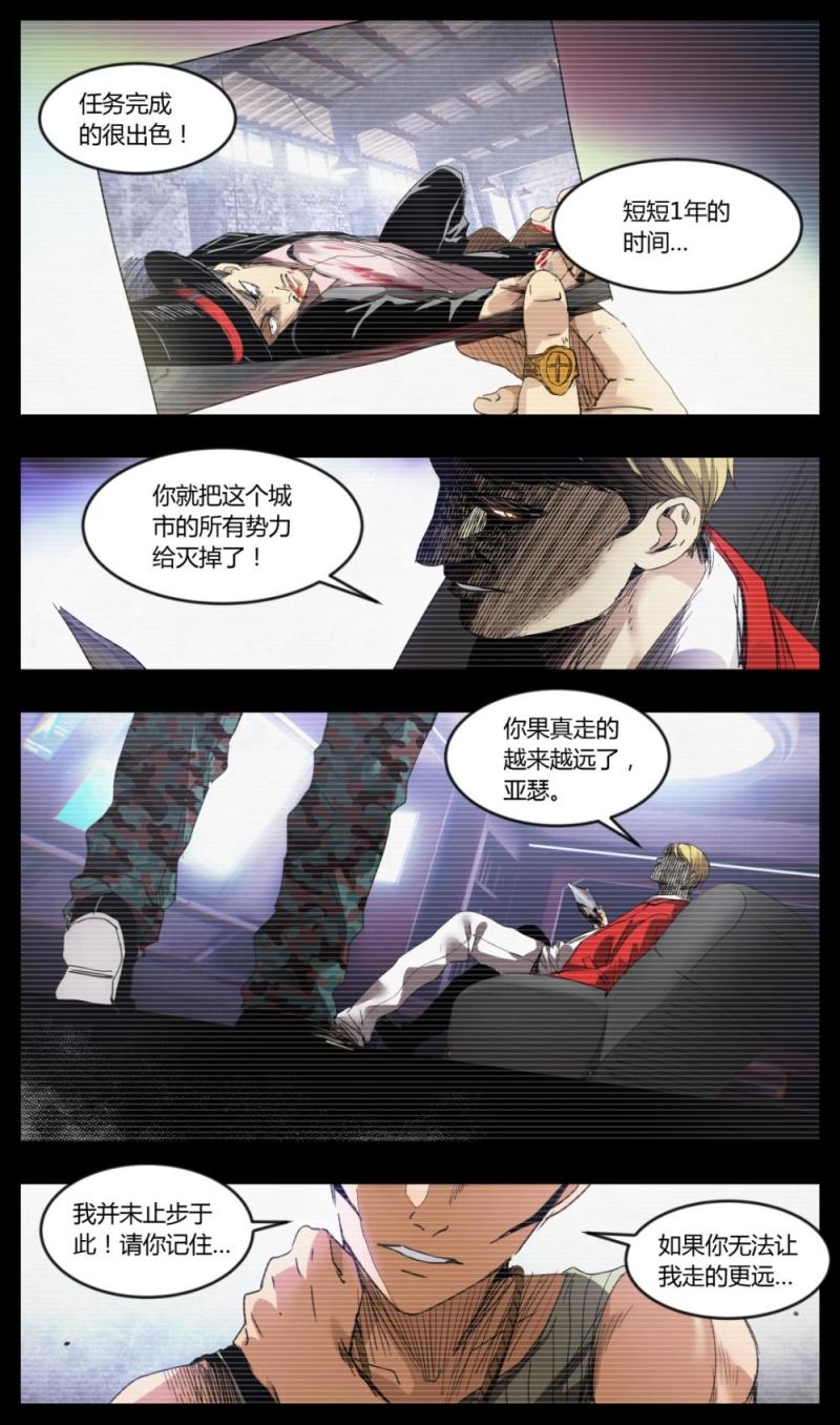 第33话-第33话