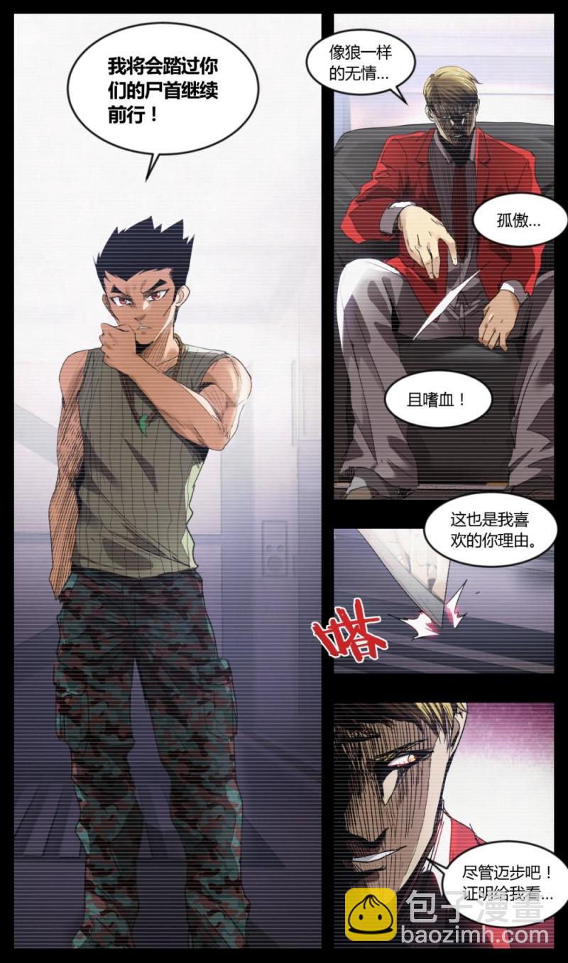第33话-第33话