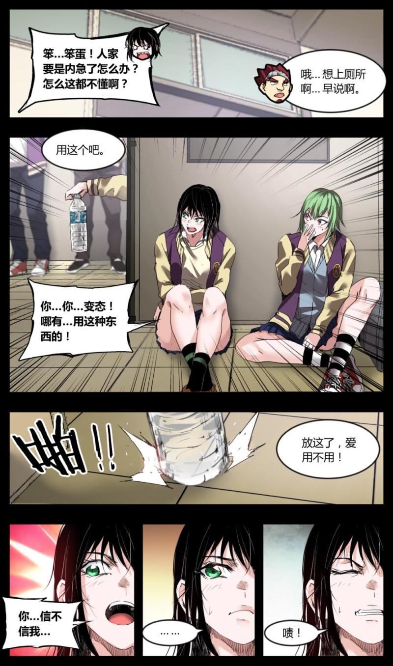 第33话-第33话