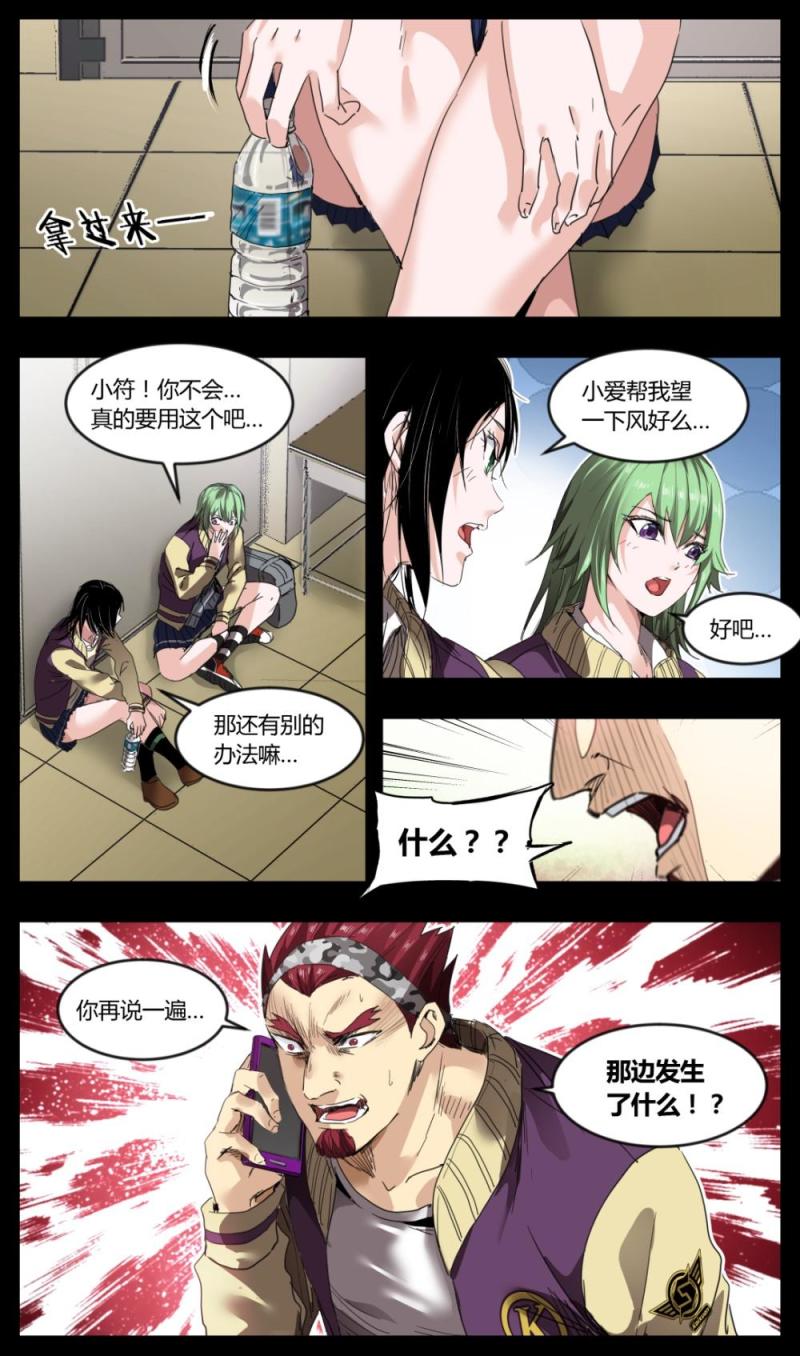 第33话-第33话