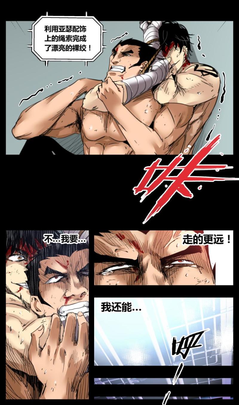 第33话-第33话