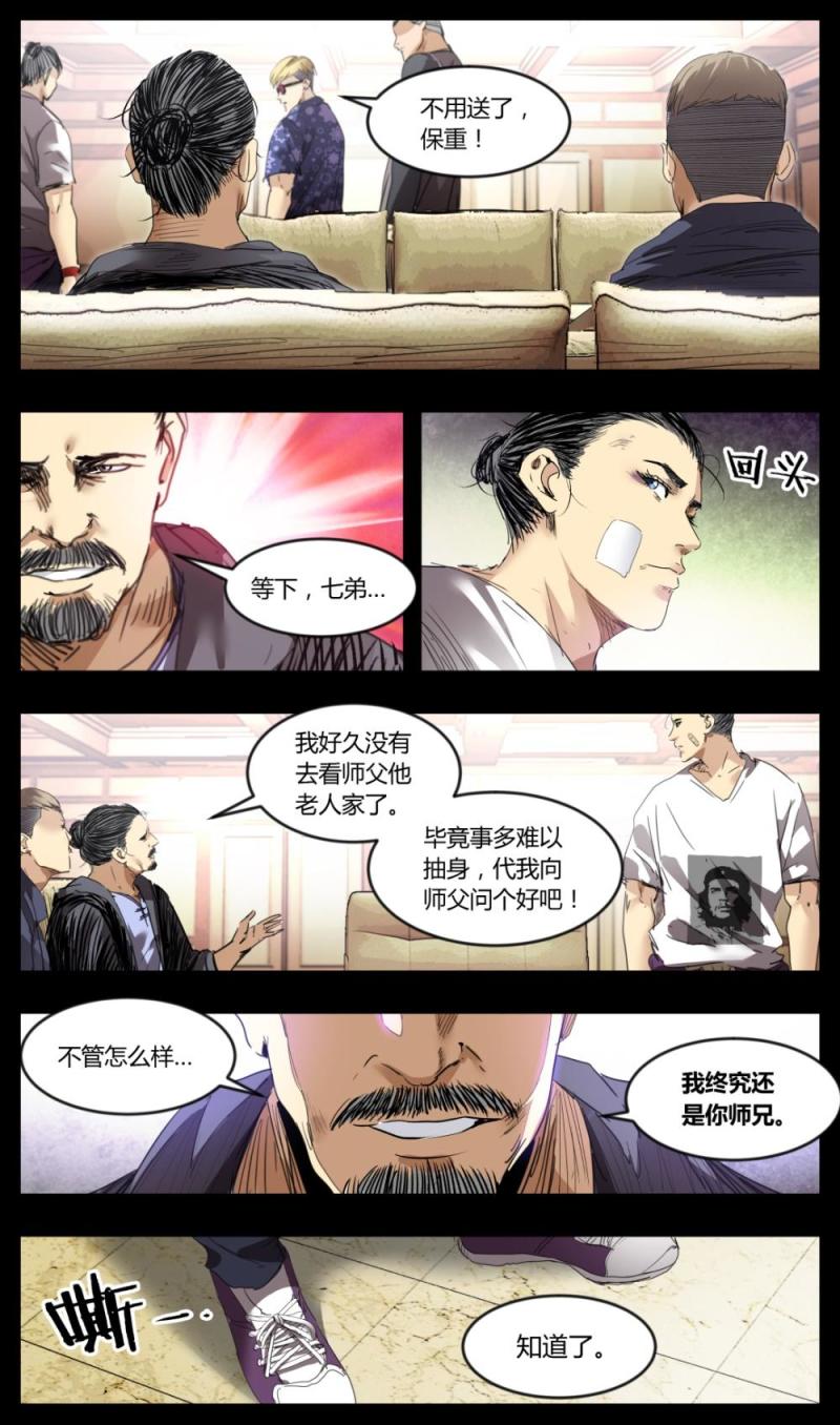 第35话-第35话