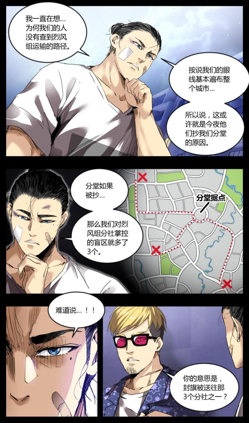 第35话-第35话