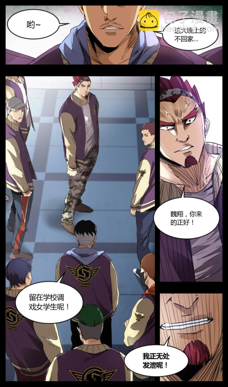 第35话-第35话