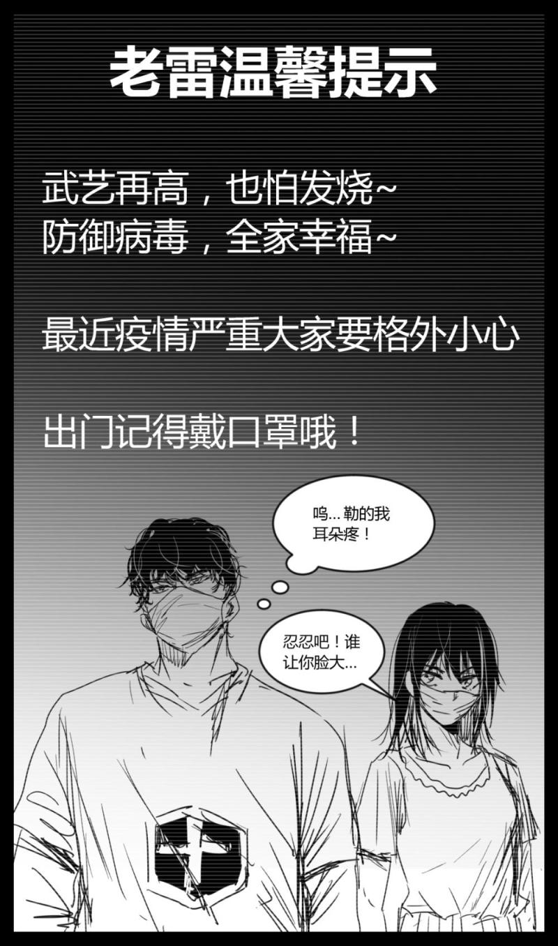 第35话-第35话