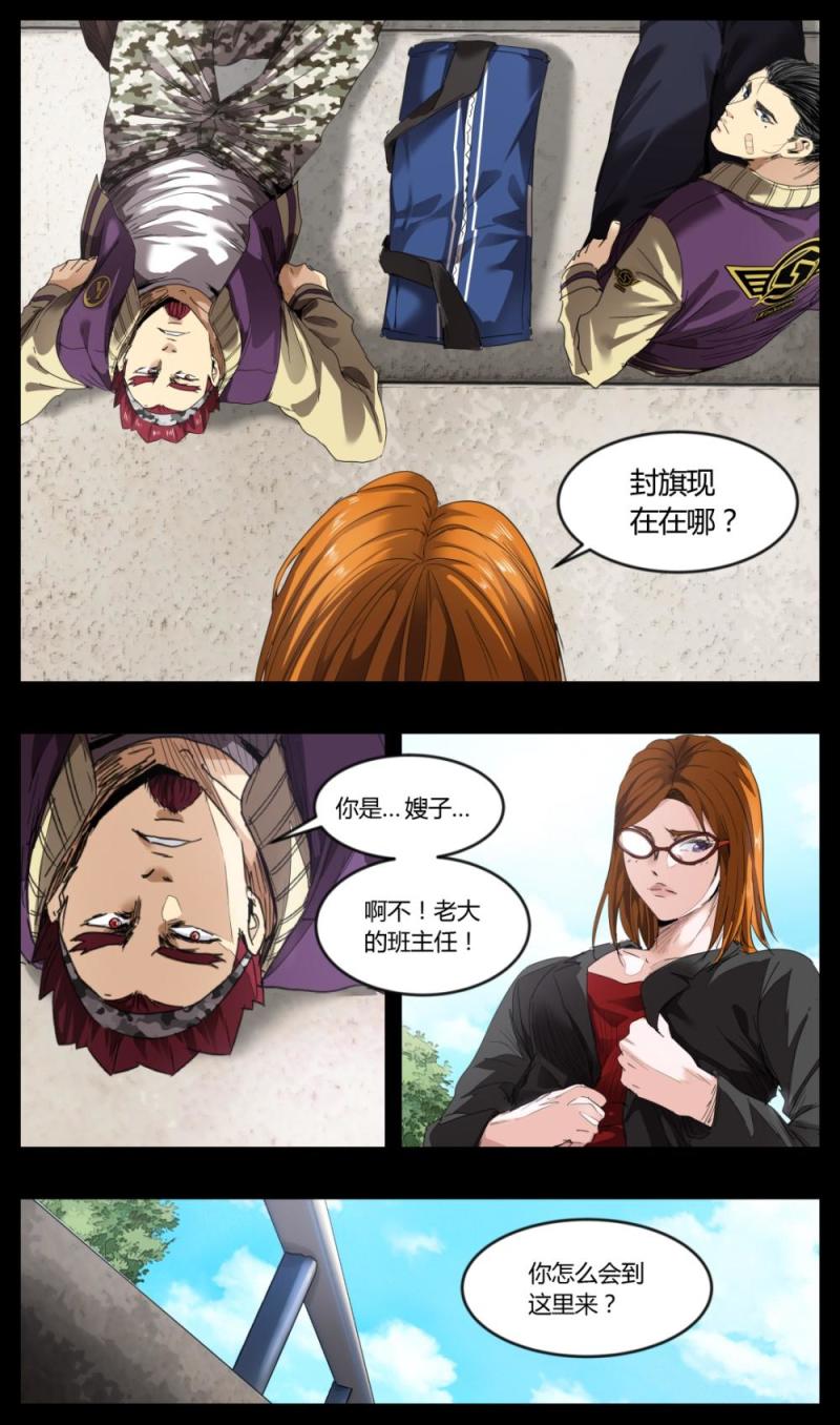 第37话-第37话