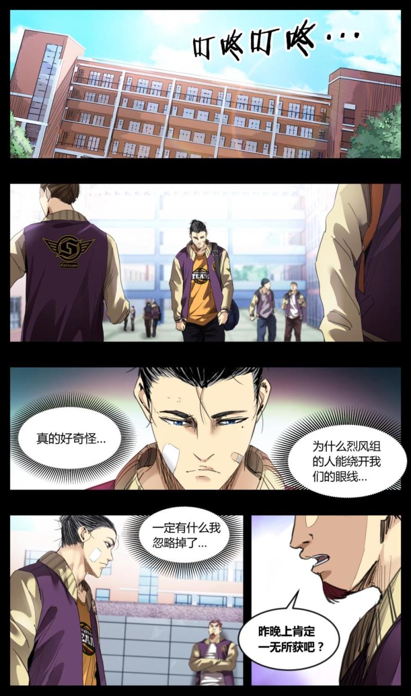 第37话-第37话