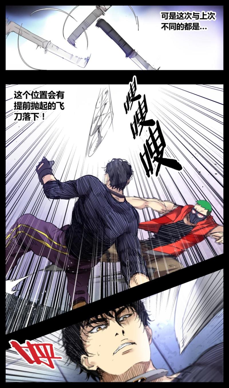 第39话-第39话