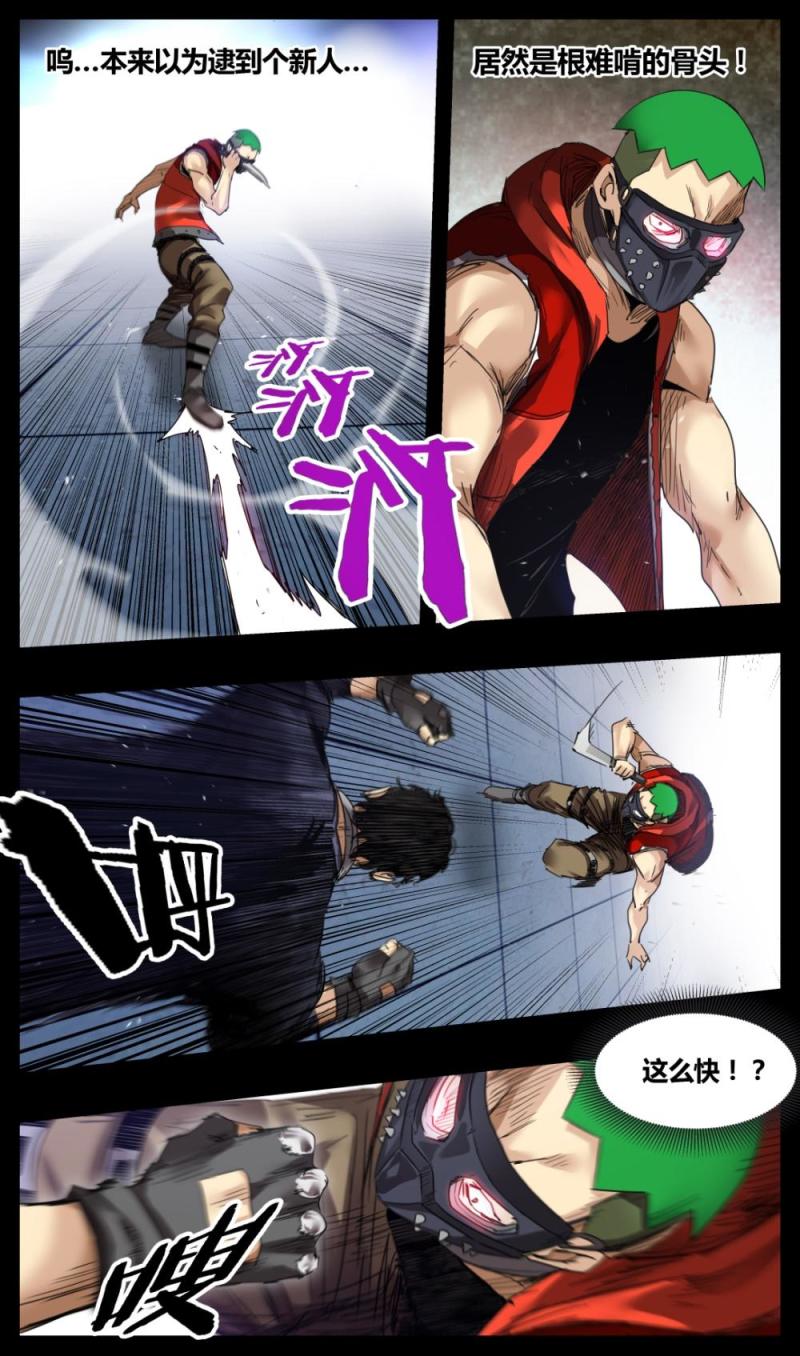 第39话-第39话