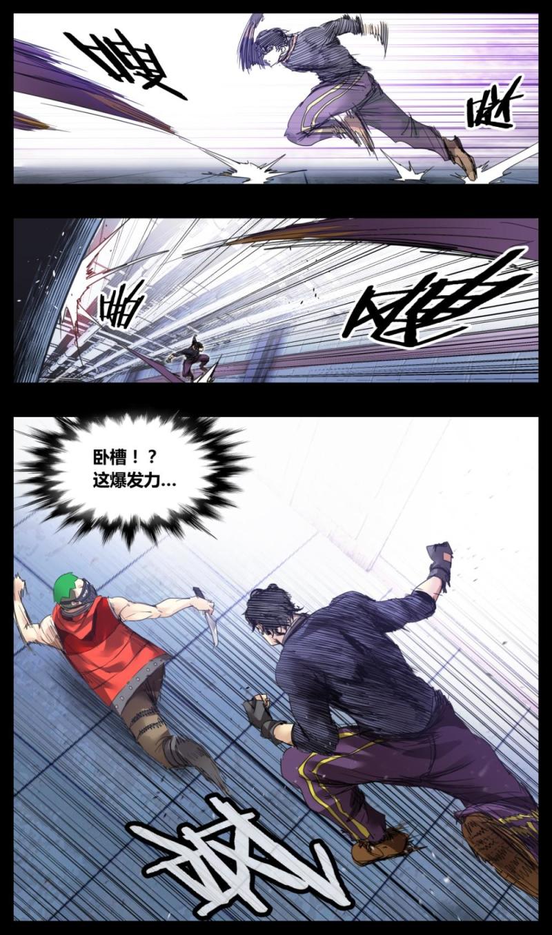 第39话-第39话