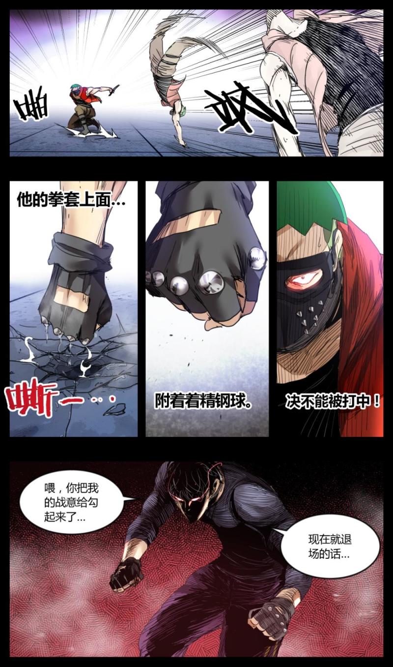 第39话-第39话