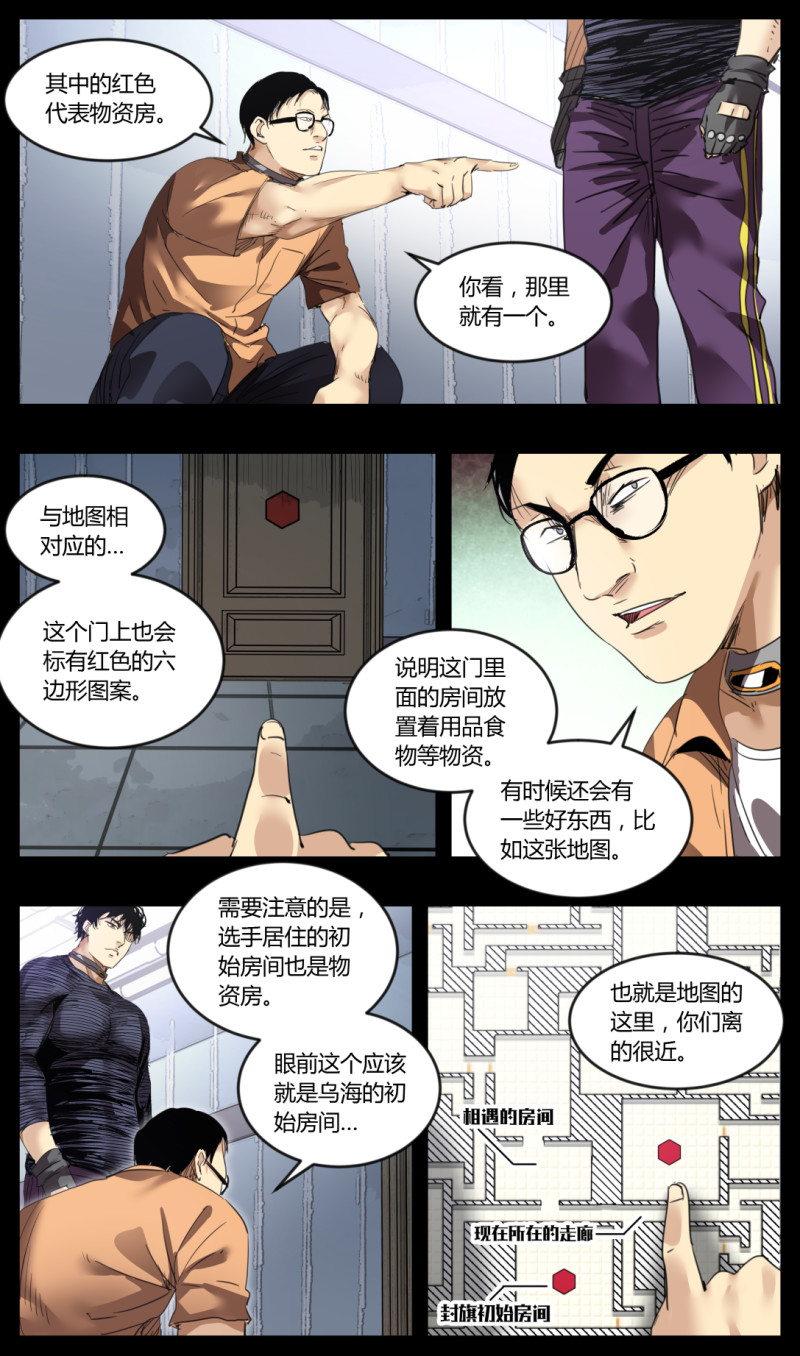 第41话-第41话