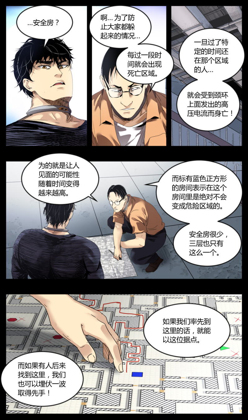 第41话-第41话