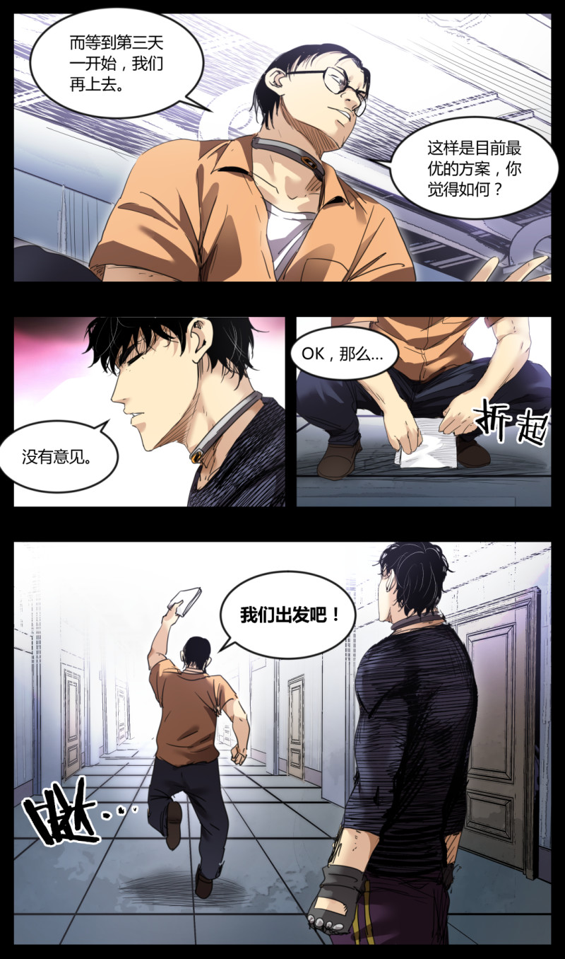 第41话-第41话