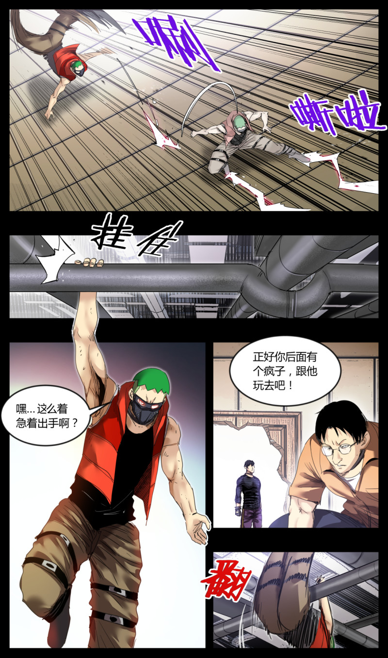 第41话-第41话