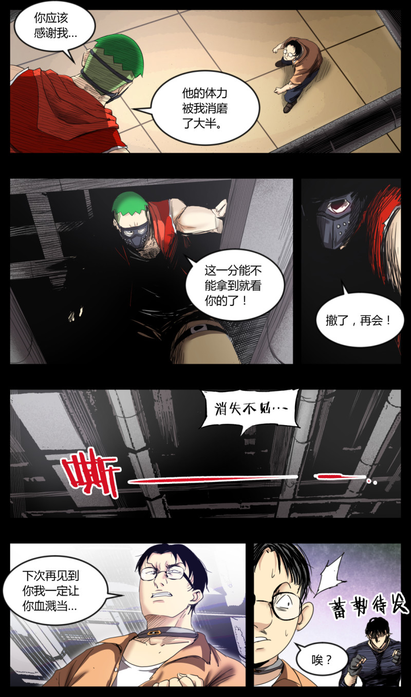 第41话-第41话