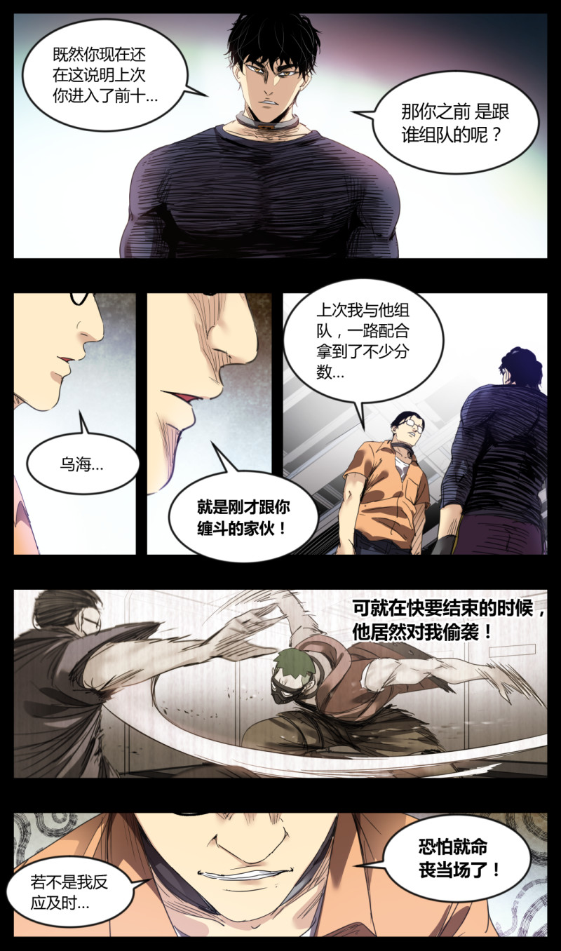 第41话-第41话