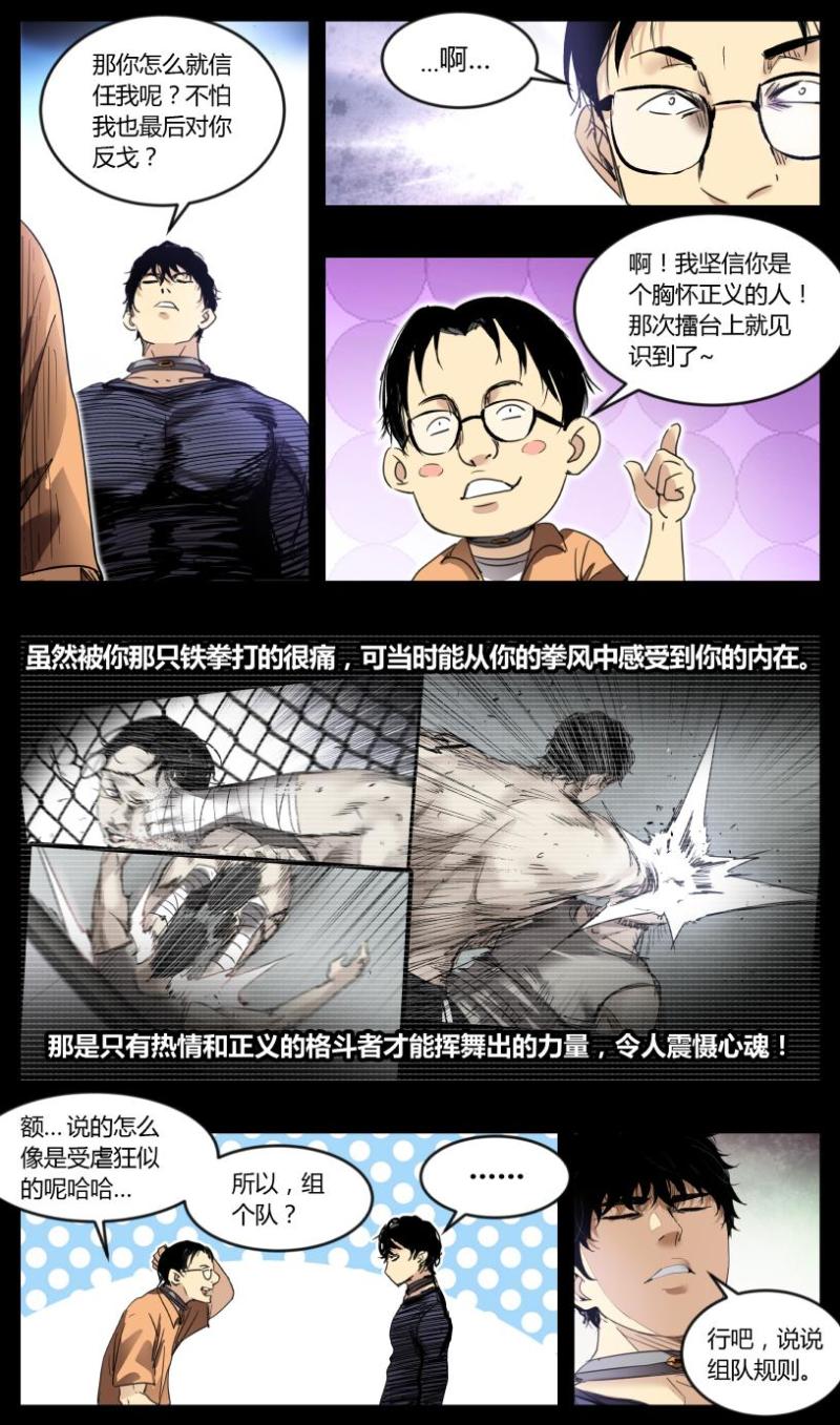 第41话-第41话
