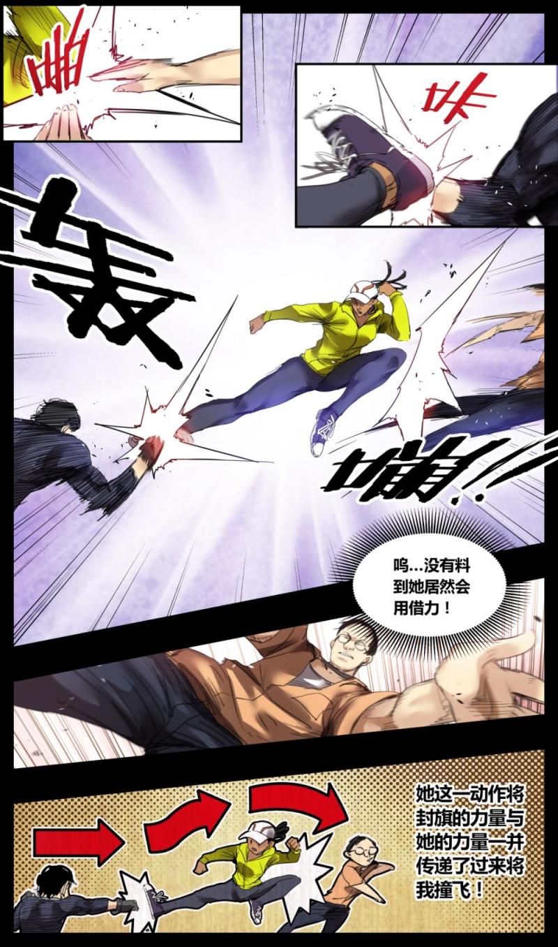 第43话-第43话