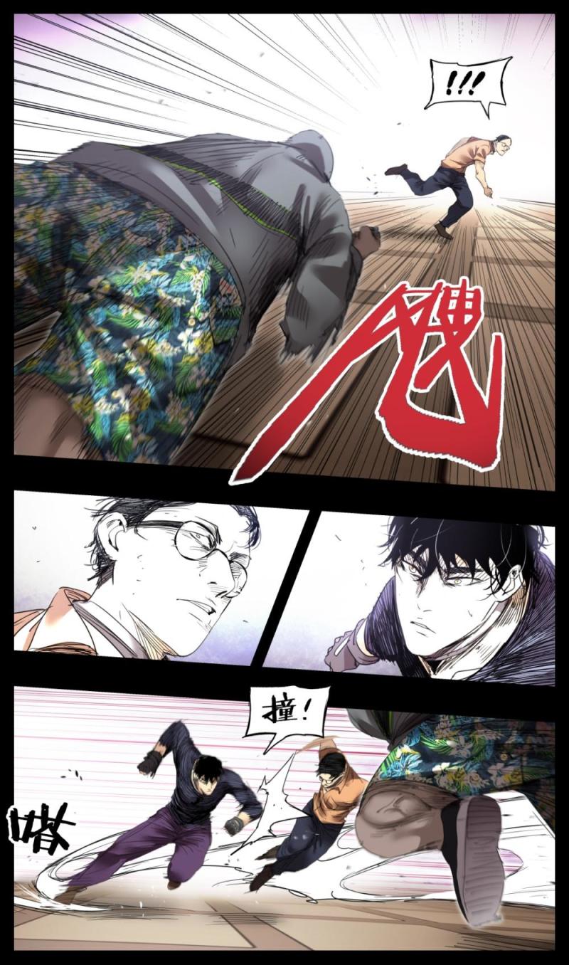 第43话-第43话