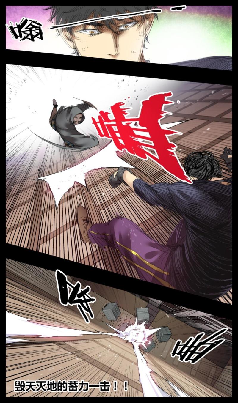第43话-第43话