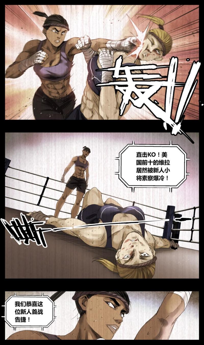 第45话-第45话