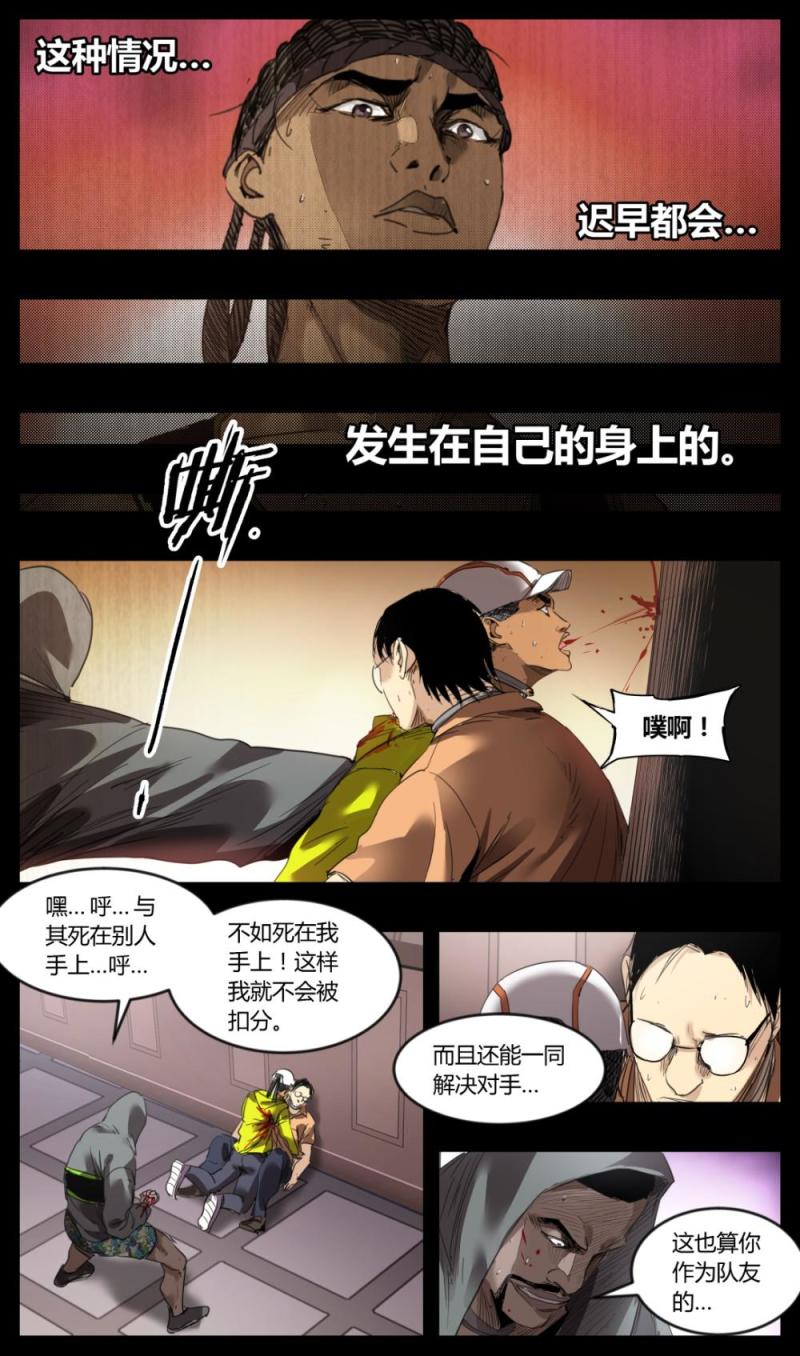 第45话-第45话