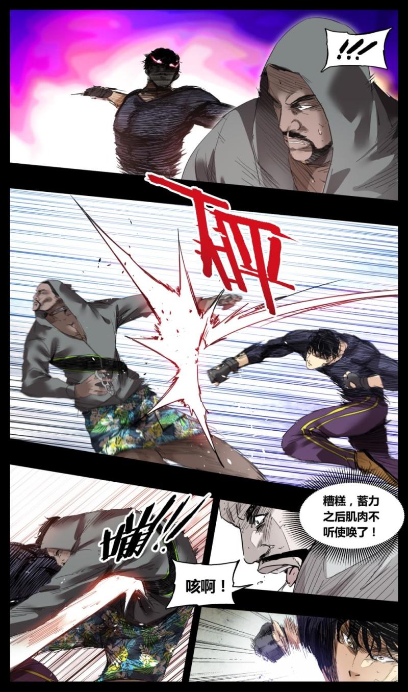 第45话-第45话