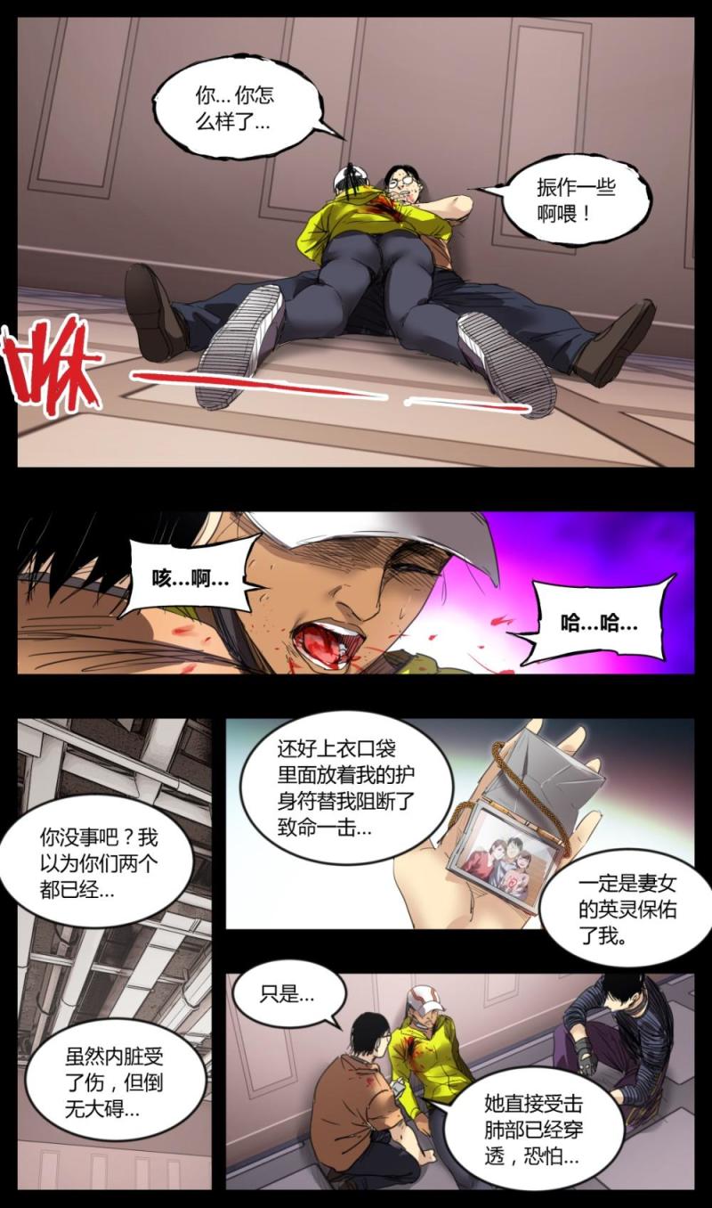 第45话-第45话