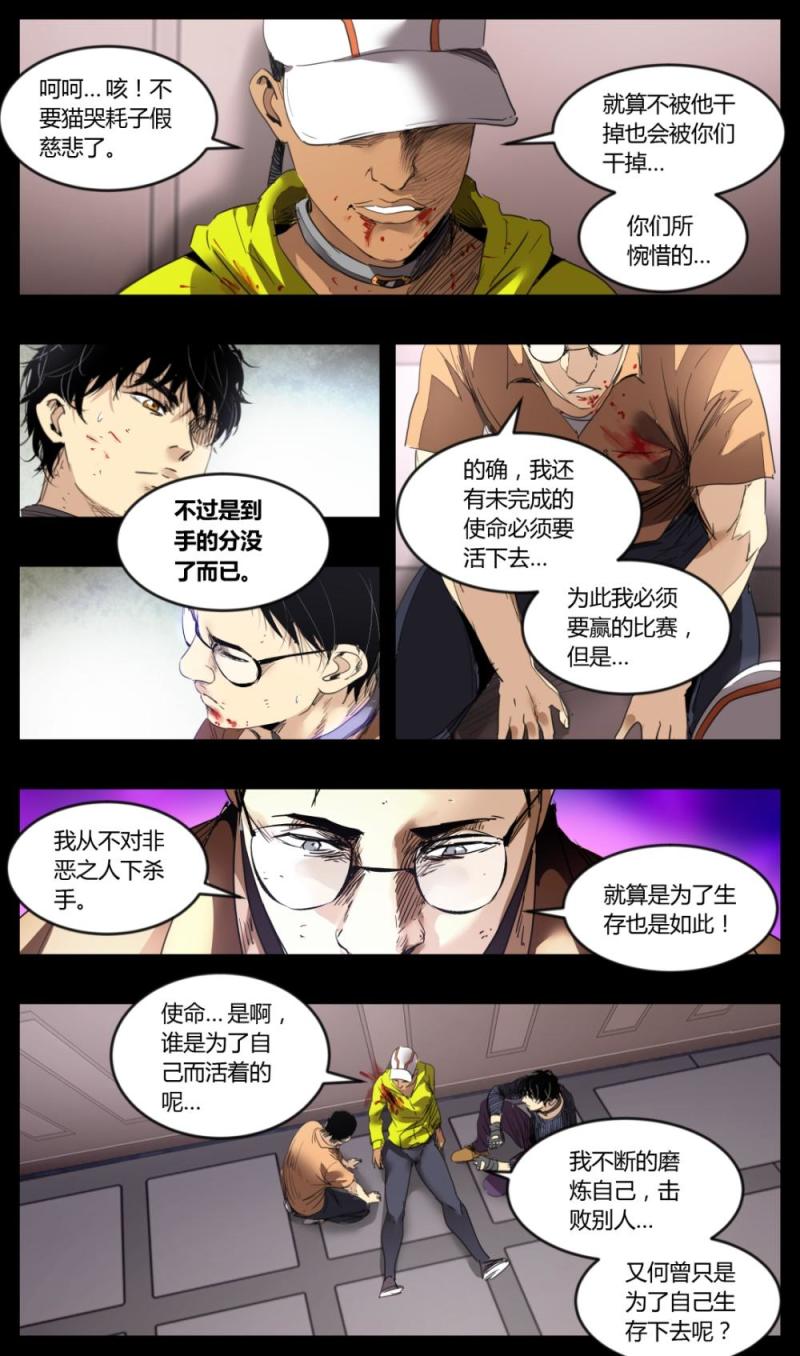 第45话-第45话
