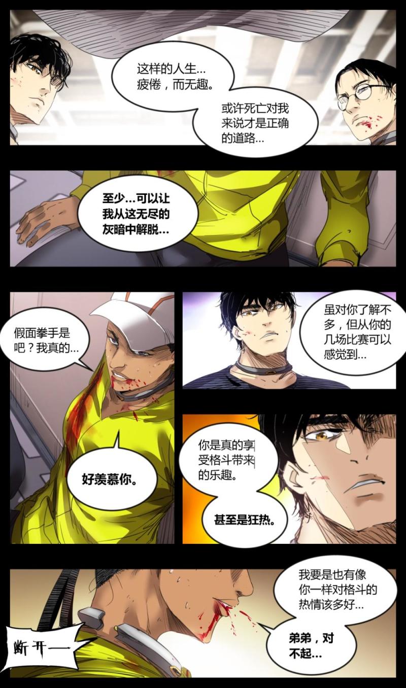 第45话-第45话