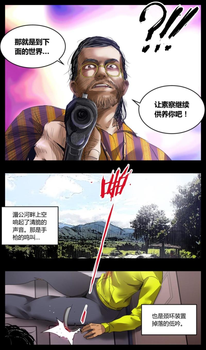 第45话-第45话