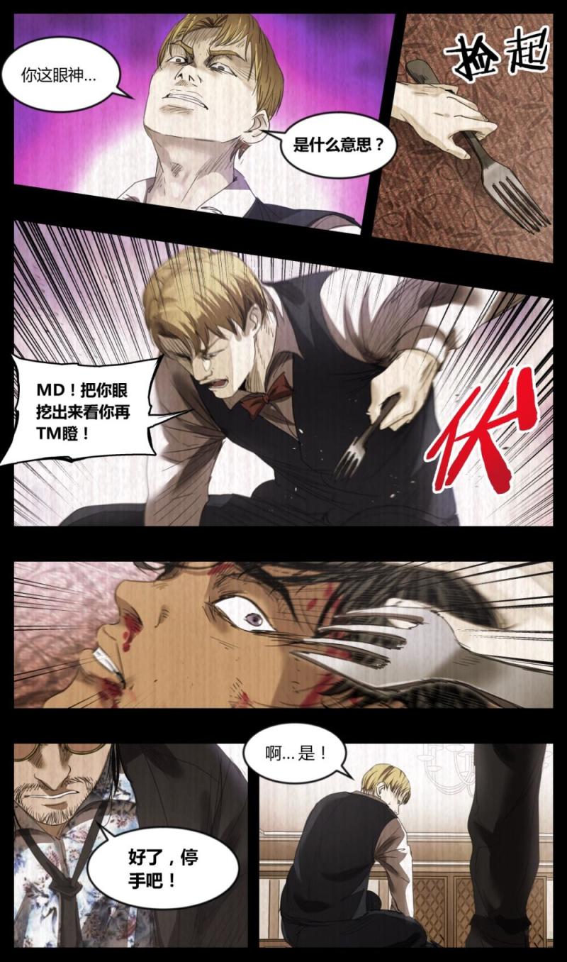 第45话-第45话