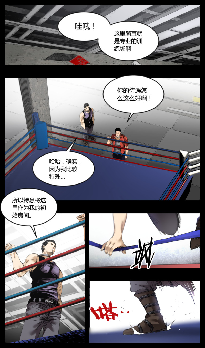 第47话-第47话