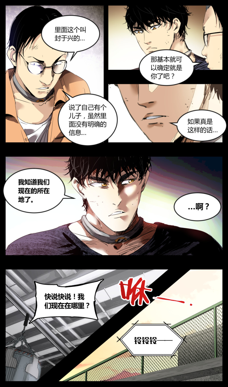 第47话-第47话